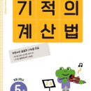 길벗스토어