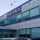 우창상사 이미지