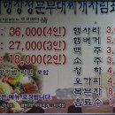 [군산] 85/B수제버거&amp;스페셜포스 부대찌개 이미지