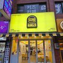 자양동 수제버거 맛집 ‘임어전씨버거’ 솔직 후기! BLT버거 먹어본 리얼 리뷰