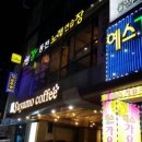 통통노래연습장 이미지