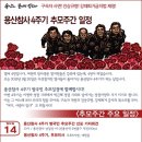 남일당 - 용인시 처인구 금령로85번길 15 | 남일당