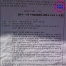 전농프라자 이미지