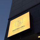 오라 | #연남동 스테이크 파스타 맛집 비스트라 오라 솔직 후기