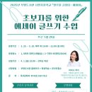 샘터도서관 이미지