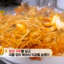 본가낙지 이미지