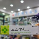 수원역365약국 이미지