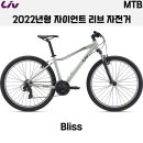 블리스(BLISS) 이미지