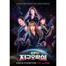 N오락실 이미지