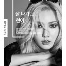와이드헤어 이미지