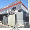 금강물류(주) 이미지