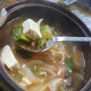 또와마차 이미지