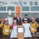맛있는프로젝트 노컷뉴스