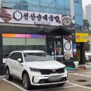 구미 맛집 선산순대국밥 내돈내산 후기