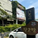 팥고방 이미지