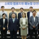 김재희법률사무소 이미지