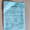 더노벰버라운지 안산중앙역점
