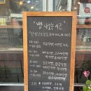 행신식빵