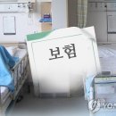 "미지급 실손보험금 연평균 2천700억원…청구 전산화 시급" 이미지