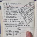 미래시스템 | 내 시간을 미래 자산으로 만드는 법 <결국 시스템이다> 후기