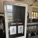 이도커피 - 세종특별자치시 금남구즉로 497 | 이도커피
