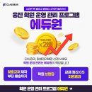 컴퍼스