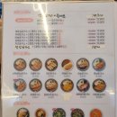 최고당돈가스사강점