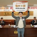 원세무회계 이미지