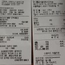 숲속의빈터 호프