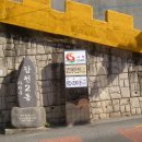 감천2동-1 이미지