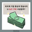 (유)꿈의기업 이미지