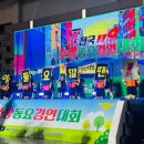 영동유치원 케이에스피뉴스