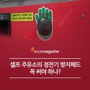 신기주유소 이미지