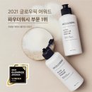 인셀덤영광