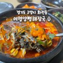 여명푸드 이미지