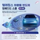 K트레이닝스쿨 이미지