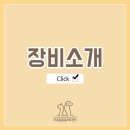 마곡M동물의료센터 이미지