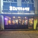 일도씨맥주 순천금당점 이미지