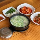 이자인소머리곰탕