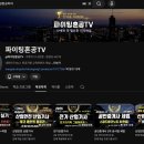 하우스링크공인중개사사무소 | 36회 공인중개사 2차 합격 후기 &amp; 공부법(무료강의)