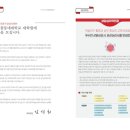 가톨릭꽃동네대학교 대학원 이미지