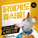 신세계푸드노브랜드버거 이미지