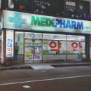 메디팜상록약국 이미지
