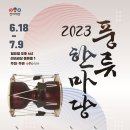 세상기획