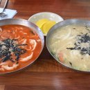 동해만두칼국수