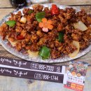 형기네 깐풍기 이미지