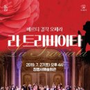 정읍사예술회관 이미지