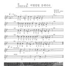 능길 논맴소리(무형) Daum카페