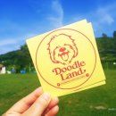 두들랜드 이미지