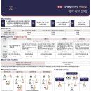 대광로제비앙 이미지